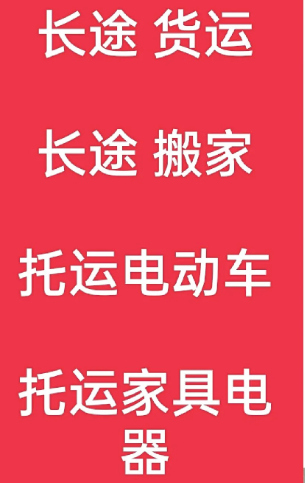 湖州到敦化搬家公司-湖州到敦化长途搬家公司