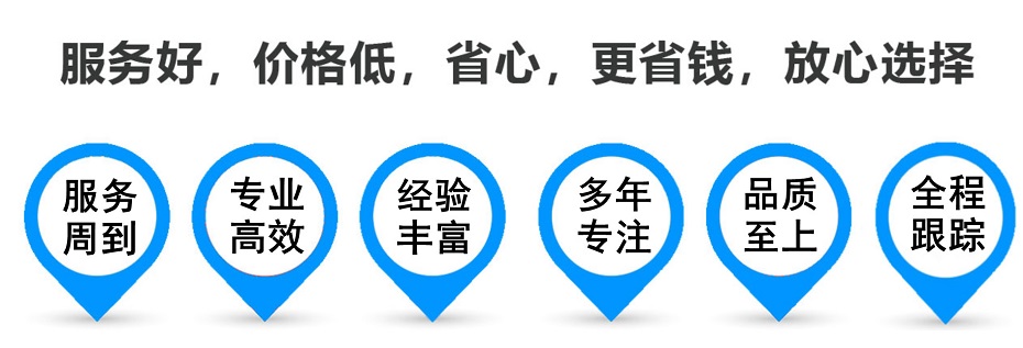 敦化货运专线 上海嘉定至敦化物流公司 嘉定到敦化仓储配送